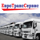 ООО «ЕвроТрансСервис»
