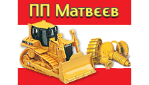 Романив ЧП