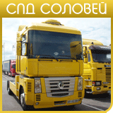SPD Solovei